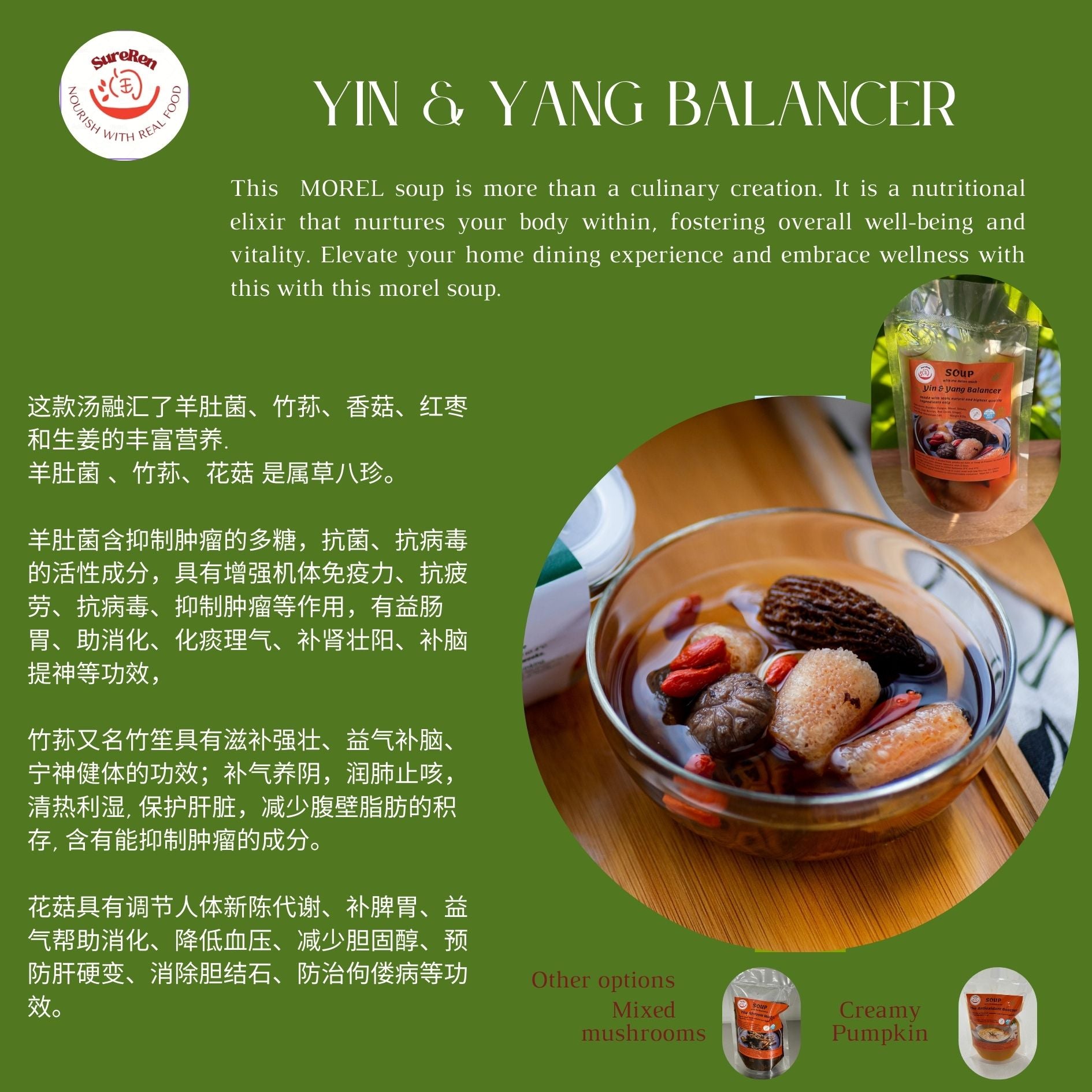 Sureren The Morel Soup - Yin and Yang Balancer